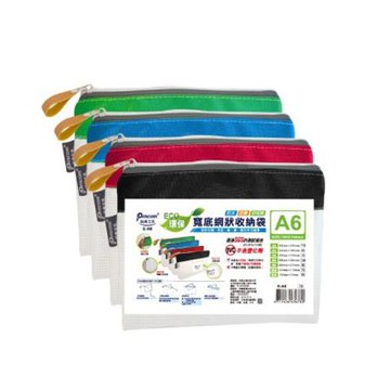 【尚禹】EVA環保寬底 A6 收納袋 12個/包 顏色隨機出貨 E-A6