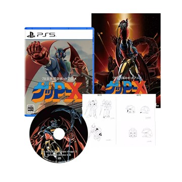 【AS電玩】7/16 PS5 70年代風機器人動畫Geppy-X  Special Pack 限定版