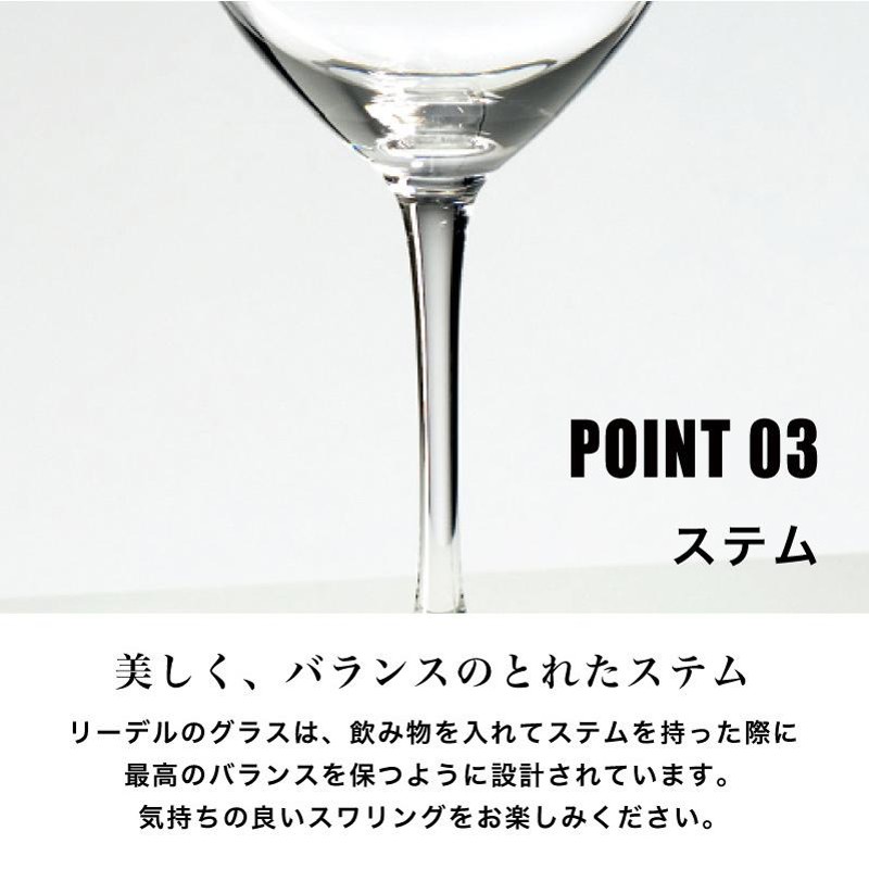 ワイングラス ペアワイングラス リーデル RIEDEL 日本酒グラス