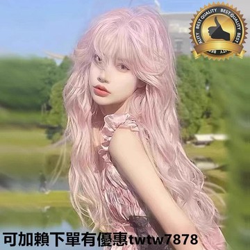 假髮 假髮女 假頭髮 小魚苗發套粉色長卷發大波浪淺粉色lolita少女洛麗塔jk整頂全頭套