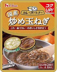 ハウス カレーパートナー 炒め玉ねぎ (具材用) 240g ×8個