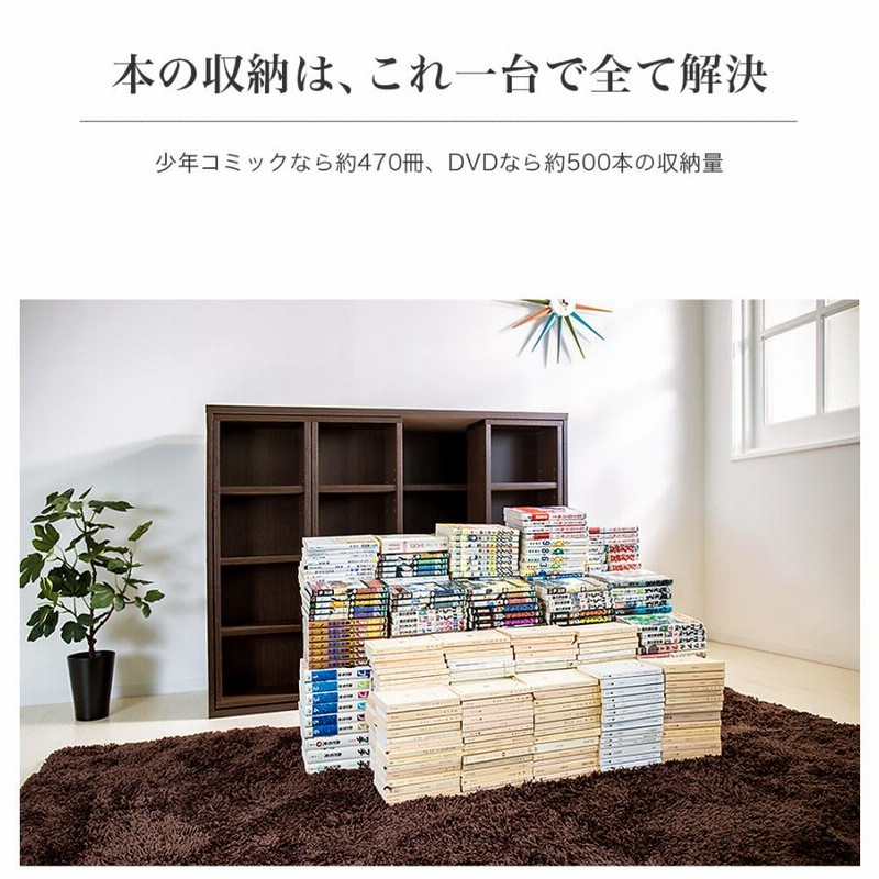 Amazon.co.jp: 不二貿易(Fujiboeki) 本棚 ダブルスライドラック