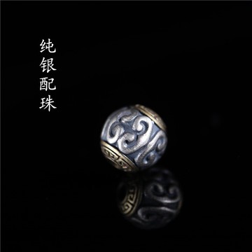 925純銀佛珠配件祥云藏式鑲嵌黃銅佛珠配件藏式配珠1入