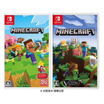 【任天堂 Nintendo】Switch NS 我的世界 MINECRAFT 當個創世神 國際版支援中文