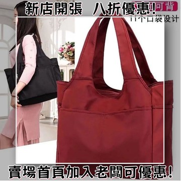 臺灣出貨??包包女2024新款時尚百搭通懃旅行大容量牛津尼龍帆布單肩手提布包