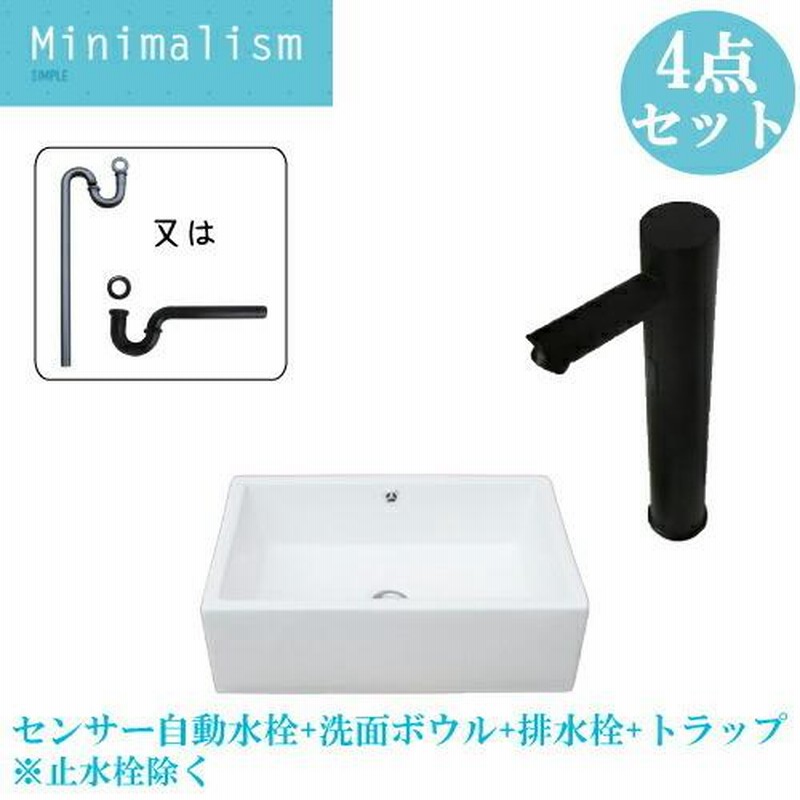 自動センサー洗面ボウル 楽天市場】洗面台 洗面ボウル おしゃれ 安い 450 埋め込み型 深