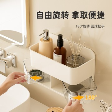 壁掛式免打孔墻面雜物收納盒分格可自由旋轉客廳廚房臥室墻收納盒 小紅書同款