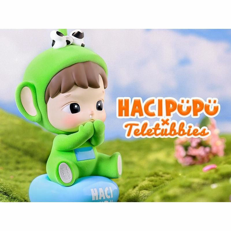 HACIPUPU × テレタビーズ ディプシー ビッグサイズ | LINE
