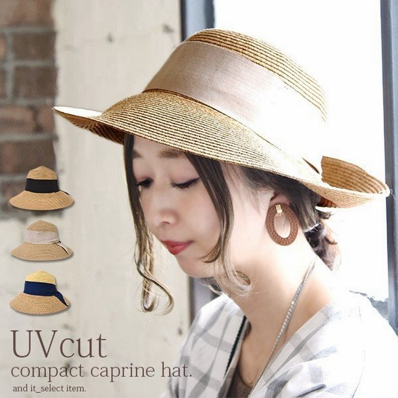 ペーパーハット 麦わら帽子 日よけ 紫外線対策 おしゃれ レディース 代 30代 40代 おしゃれ 通販 Lineポイント最大0 5 Get Lineショッピング