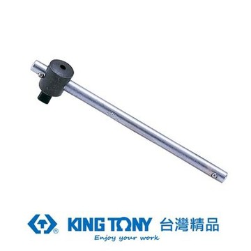 金統立 KING TONY 專業級工具 1/4 (二分)DR. 滑杆 KT2571 45 KT2571 1/4 (二分) 45