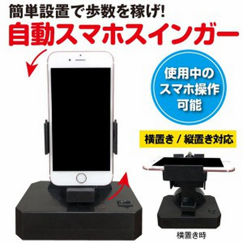 ポケモン go 自転車 カウント