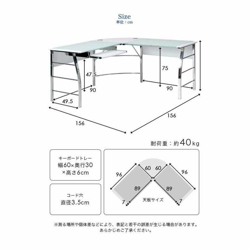パソコンデスク オフィスデスク おしゃれ L字 PCデスク ワーク パソコンデスク オフィスデスク おしゃれ L字 PCデスク ワーク