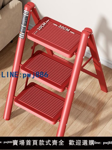 【臺灣公司】家用梯子折疊加厚多功能人字梯室內小型登高爬梯三四步樓梯花架梯