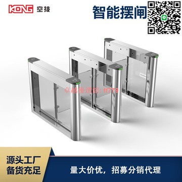 【卓越優選館】人臉識別刷卡擺閘 學校工廠考勤防沖撞門禁系統 閘機人行通道閘