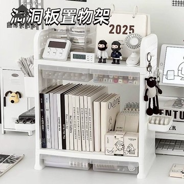 現貨！文件櫃 收納櫃 文件夾 置物架 桌面收納盒學生宿舍書桌整理神器辦公室工位雜物文具架多層置物架 特價出 免運 開發票【hua3/18】