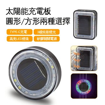 戶外迷你多功能新款自行車燈騎行尾燈便捷太陽能彩虹炫彩燈騎行裝備TYPE-C充電夜騎炫彩警示燈