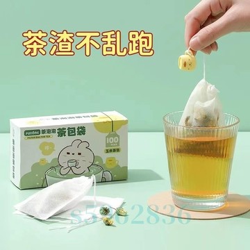 💯臺灣出貨💯『茶包袋』免運 無紡布茶包袋一次性玉米煲湯調料鹵料煎藥食品級紗布袋過濾衝茶器