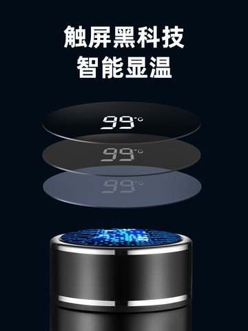 新品~智能保溫杯男士女316不銹鋼車載水杯便攜商務高檔定制茶杯子- 雙11全館免運