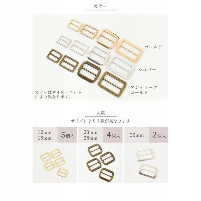 テレビで話題】 15mm_アンティークゴールド バックル 金属 内径15mm 8個入 アンティークゴールド LGK4-15-AG 