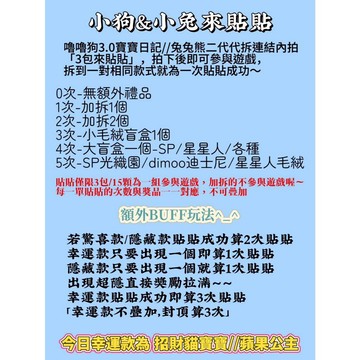 林先生精選新玩法【小狗&小兔來貼貼】刺激超歐玩法版娘首創