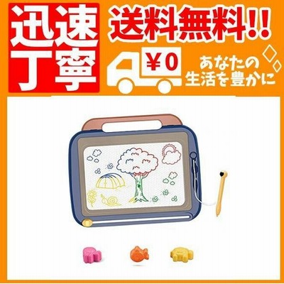 ひらがな練習お絵かきの通販 264件の検索結果 Lineショッピング