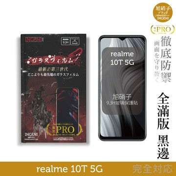 【INGENI徹底防禦】旭硝子玻璃保護貼 (全滿版 黑邊) 適用 realme 10T 5G