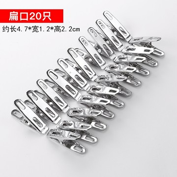 家用大號不銹鋼夾子晾衣夾晾被子小夾子強力防風夾曬衣服夾子衣架