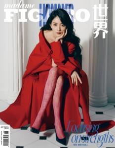 雑誌  Madame FIGARO Hommes 費加羅雜志 2023年3月 中国版　楊冪（ヤン・ミー）：表紙！記事掲載！ マダムフィガロ