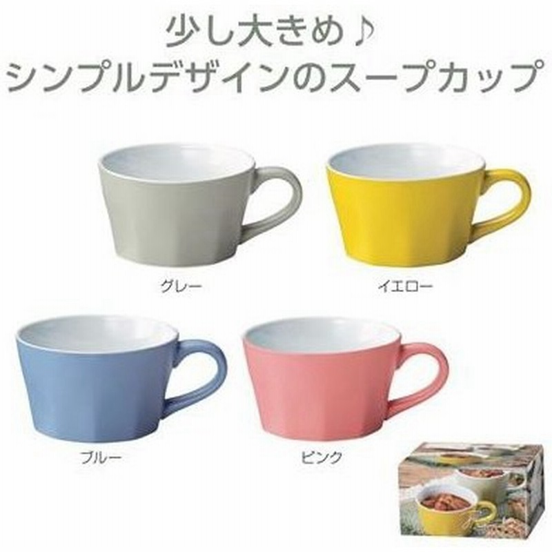 スープカップ おしゃれ 陶器 ギフト 粗品 記念品 景品 プレゼント ノベルティ 通販 Lineポイント最大0 5 Get Lineショッピング