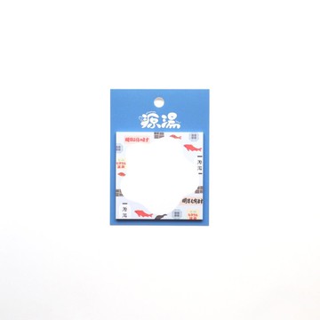 forme.（形式）極樂公共浴場之旅便條 Gento