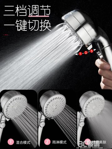 日本淋浴花灑噴頭熱水器洗澡沖涼蓮蓬頭噴霧渦輪增壓淋雨沐浴套裝 99購物節