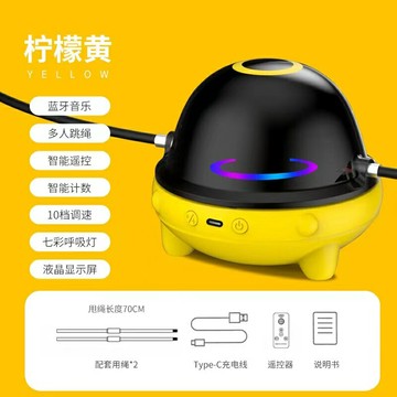 智能跳繩機 遙控跳繩機 自動跳繩機 智慧全自動跳繩機粉色兒童趣味練習家用親子運動電子遙控健身器材『cyd21250』