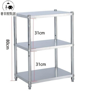附發票 加厚廚房架子置物架不銹鋼家用夾縫落地多層收納儲物架微波爐三層