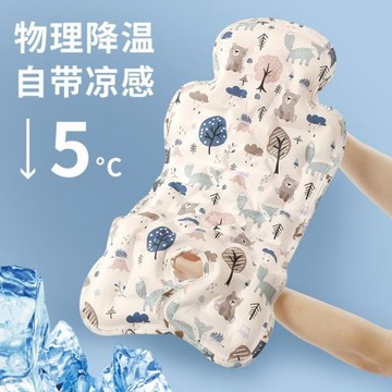 嬰兒車涼席寶寶推車坐靠冰墊兒童餐椅冰珠墊安全座椅涼墊夏季通用