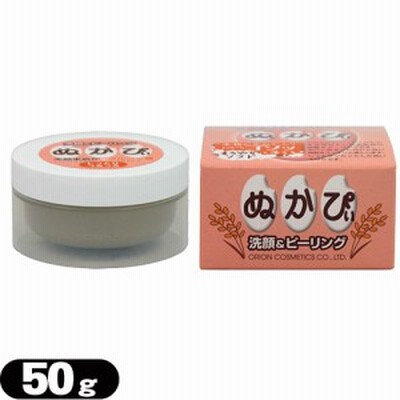 洗顔 ピーリング 本物の米ぬか入りだからゴソッと落ちる 米ぬか洗顔料 ぬかぴぃ まろやかソフト 50g Cp4 通販 Lineポイント最大get Lineショッピング