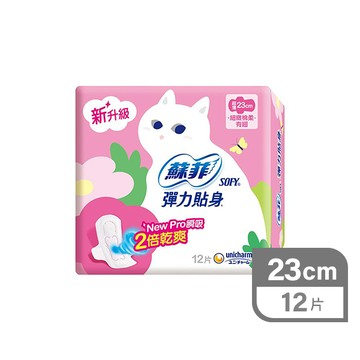 蘇菲彈力貼身超薄潔翼12片日用23cm