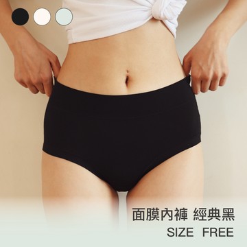 【淚推款】24HRS無感面膜內褲【黑色 】內褲 女生內褲 女內褲 包臀內褲 中腰內褲 三角褲