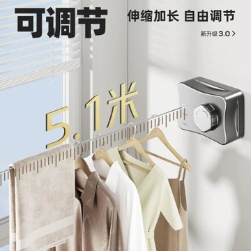 隱形伸縮晾衣繩免打孔室內陽臺鋼絲掛曬繩子宿舍衛生間收縮晾衣架