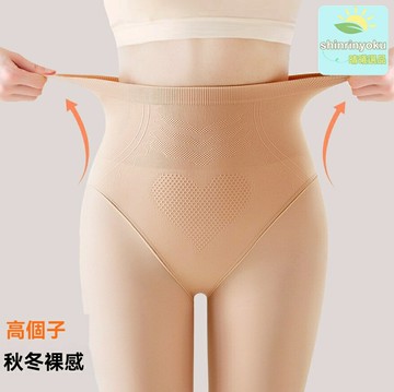 【高妹專屬加長】光腿神器 連褲襪 打底褲 加絨加厚 裸感無痕 高腰收腹 春秋冬三季 高個子女生福音