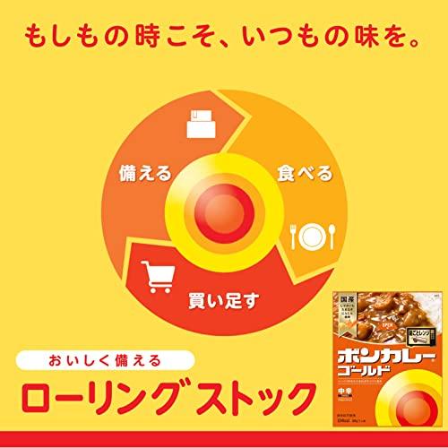 大塚食品 ボンカレーゴールド  180g×5個 レンジ調理対応