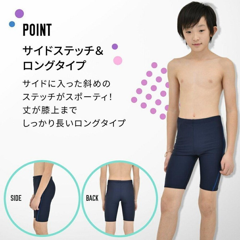 特別割引20%OFF】 スクール水着 ロングタイプパンツ スパッツ 女子