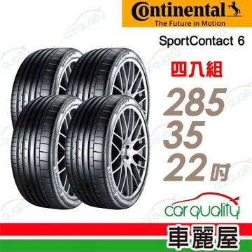 【Continental 馬牌】輪胎 SC6-285/35/22吋 106Y XL TO/SIL 四入組 送安裝(車麗屋)