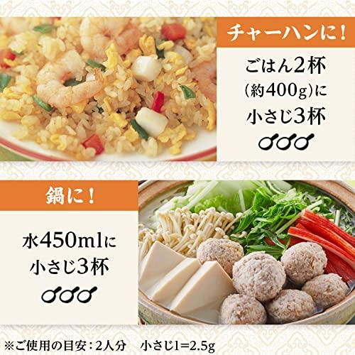 味の素 KK干し貝柱スープ 55g×5個