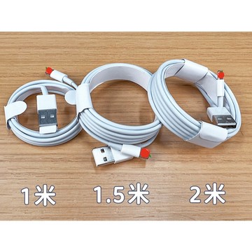 【台灣現貨】2.4A快充線 USB TypeC to 蘋果 20W充電線 傳輸線  快充線 APPLE