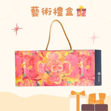 【小藝術禮盒】茶包 虎克茶 HookTea 檸檬茶 手提禮盒 茶包禮盒