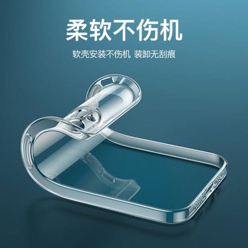 軟殼硅膠iphone13簡約鏡頭蘋果