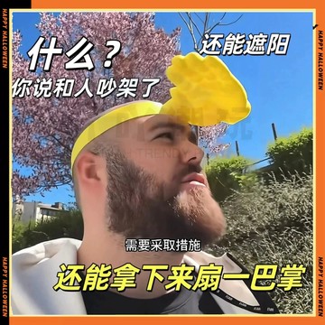 3D打印搞怪巴掌遮陽帽 手掌遮陽帽 巴掌翻曬帽 搞怪手掌遮陽帽 3D打印巴掌遮陽帽 翻曬巴掌遮陽帽 防曬帽 防曬遮陽