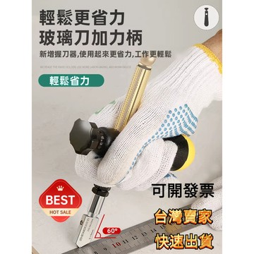【臺灣熱銷】玻璃專用切割刀 瓷磚切割器 玻璃切割刀 鑽石刀玻璃刀 專業玻璃刀劃厚玻璃家用多功能割地瓷磚切割神器專用推劃刀
