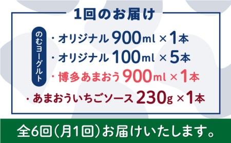 伊都物語 の 詰め合わせ 糸島市   糸島みるくぷらんと[AFB047]