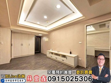 豐鑫親愛龍邦｜勤美低總價1房1廳｜2陽台可開伙｜台中市西區民權路